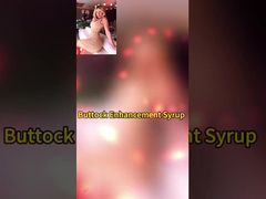 엉덩이 확대 시럽 1